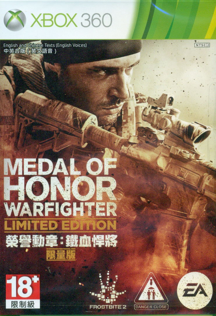 Medal of Honor: Warfighter (Limited Edition) (Chinese & English Version) image 1