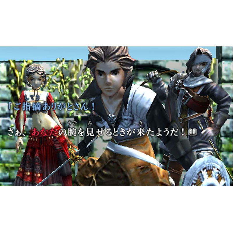 Guild 01 image 8