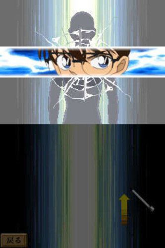 Detective Conan: Kakokara no Zensou Kyoku image 2