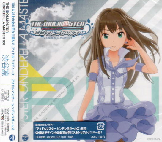 The Idolm@ster Cinderella Master 001 Rin Shibuya — Import Game Deal