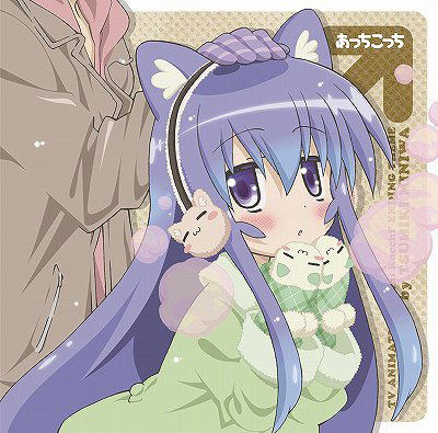 Te Wo Gyu Shitene (Acchi Kocchi Outro Theme) image 1