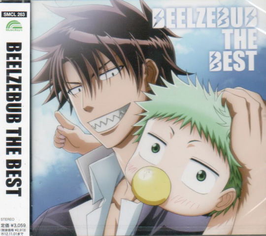 Beelzebub The Best image 1