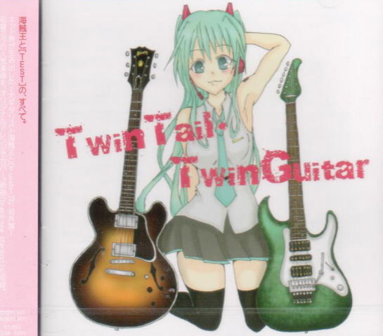 Twin Tail Twin Guitar image 1