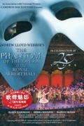 The Phantom of the Opera: At the Royal Albert Hall 25th Anniversary thumbnail 1