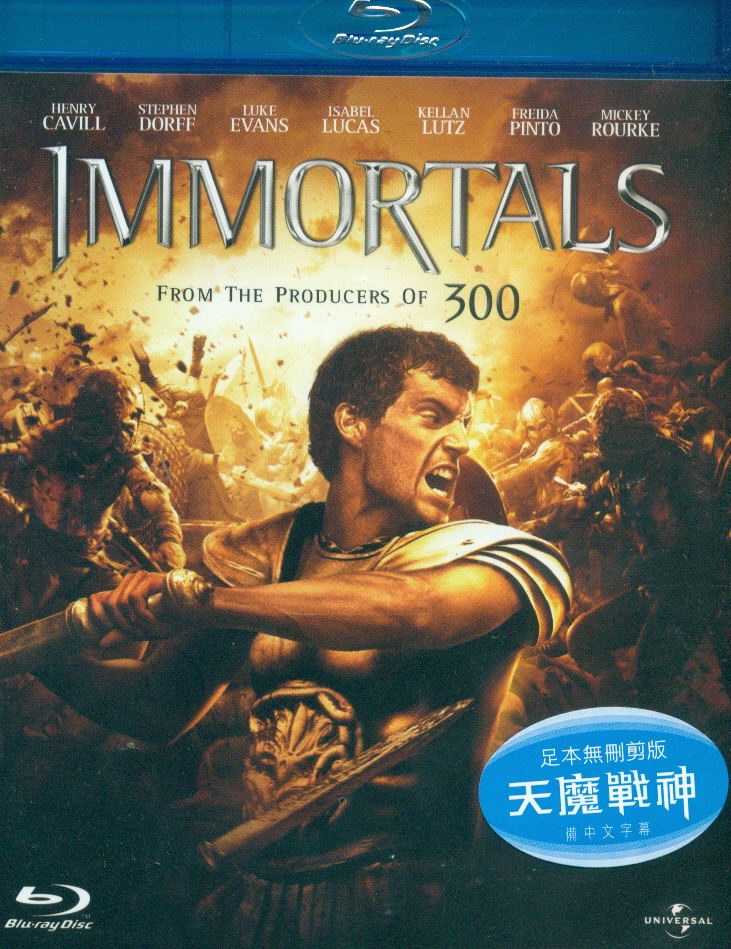 Immortals [2D] image 1