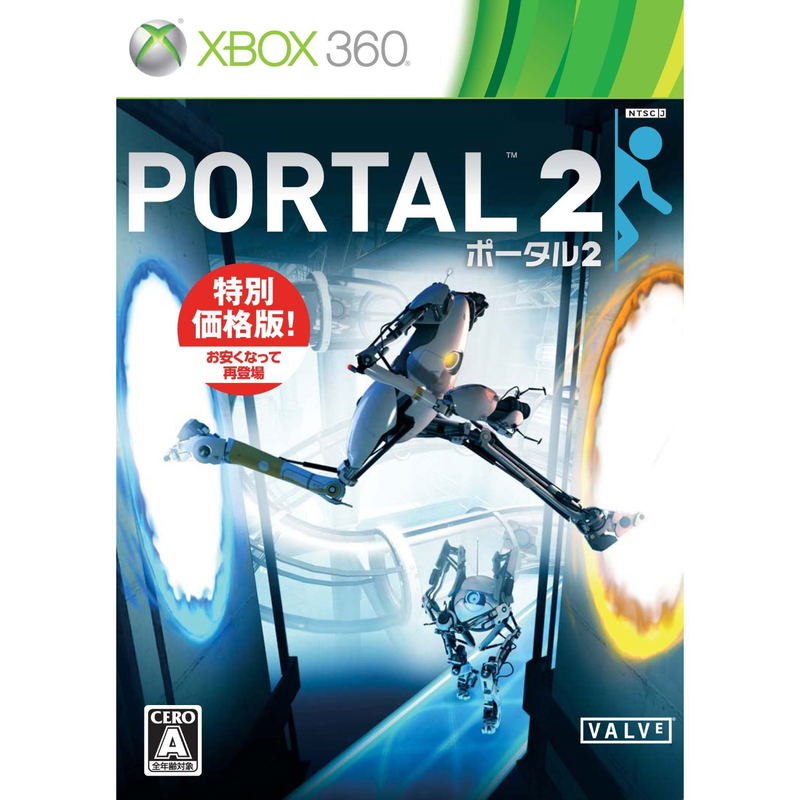 Portal 2 [New Price Version] image 1