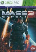 Mass Effect 3 thumbnail 1