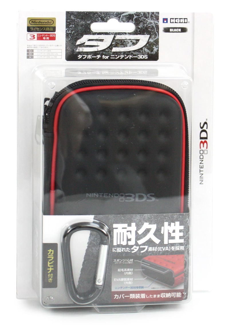Tough Pouch for Nintendo 3DS (Black) image 2