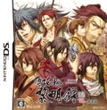 Hakuouki Reimeiroku DS [Limited Edition] thumbnail 2