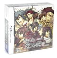 Hakuouki Reimeiroku DS [Limited Edition] thumbnail 1
