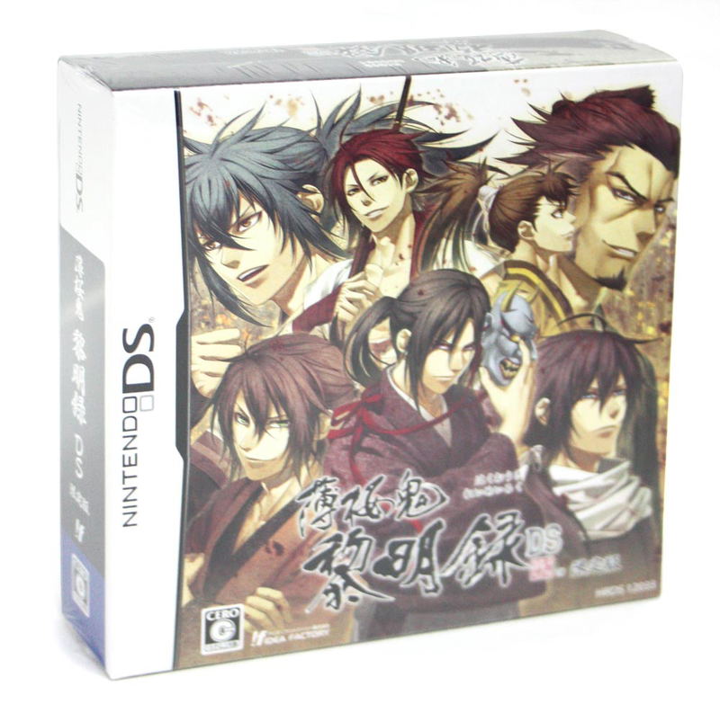 Hakuouki Reimeiroku DS [Limited Edition] image 1