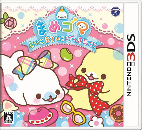 Smile PreCure! Let's Go! Marchen World for Nintendo 3DS - Sales