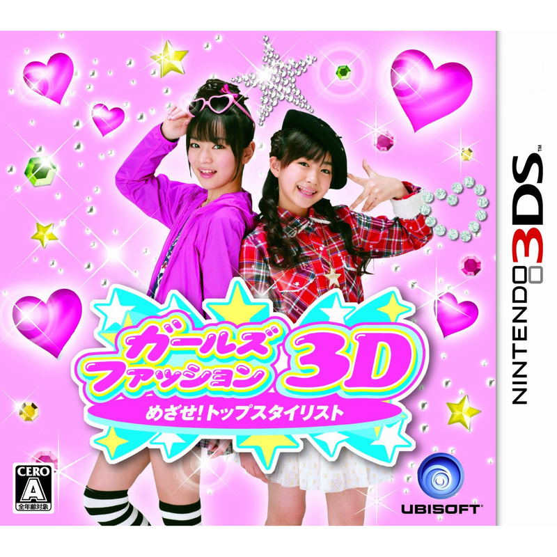 Girls Fashion 3D Mezase! Top Stylist image 1