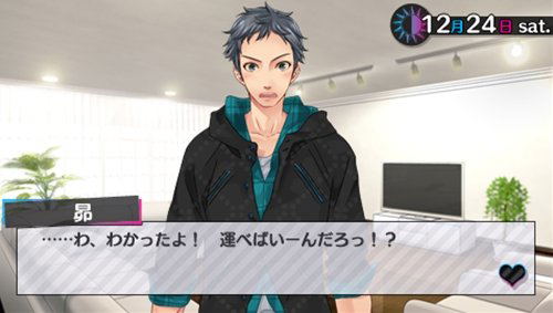 Brothers Conflict Passion Pink [Regular Edition] image 3