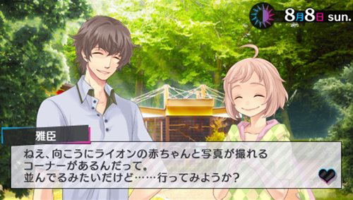 Brothers Conflict Passion Pink [Regular Edition] image 4