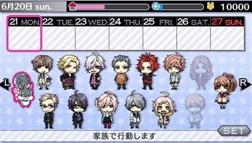 Brothers Conflict Passion Pink [Regular Edition] image 5