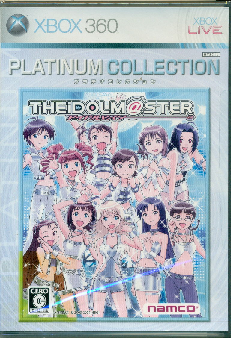 The Idolm@ster (Platinum Collection) (Color lost) for Xbox360