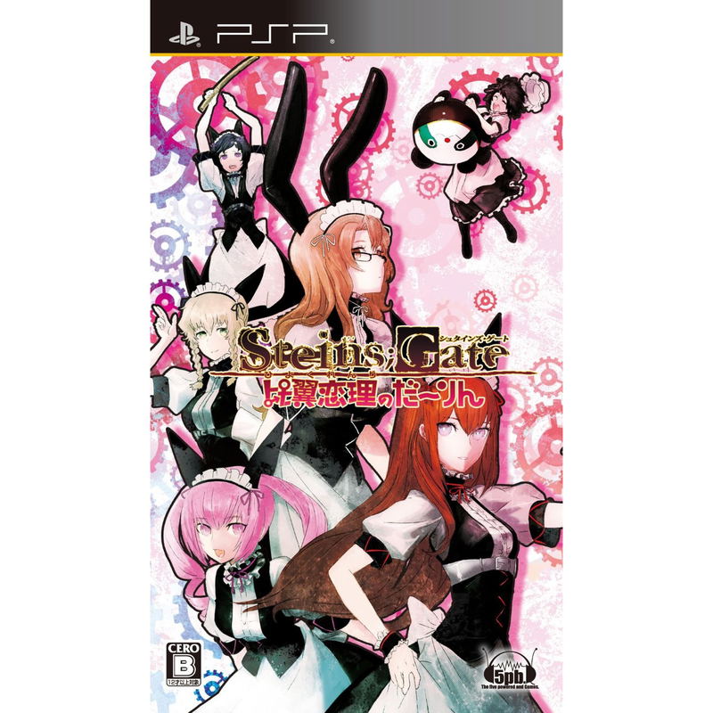 Steins;Gate: Hiyoku Renri no Darling [Regular Edition] image 1