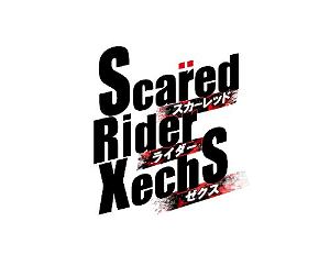 Scared Rider Xechs I + FD Portable