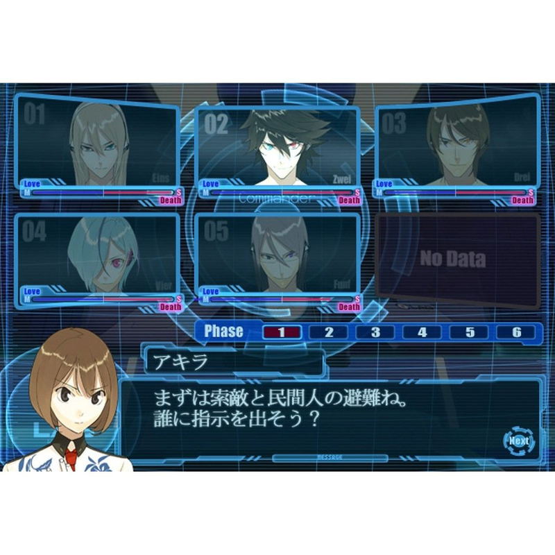 Scared Rider Xechs I + FD Portable image 3
