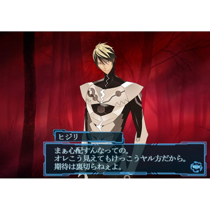 Scared Rider Xechs I + FD Portable image 4