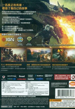 The Witcher 2: Assassins of Kings (Enhanced Edition) (Chinese Edition) (DVD-ROM)