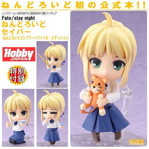 Nendoroid Complete File image 3