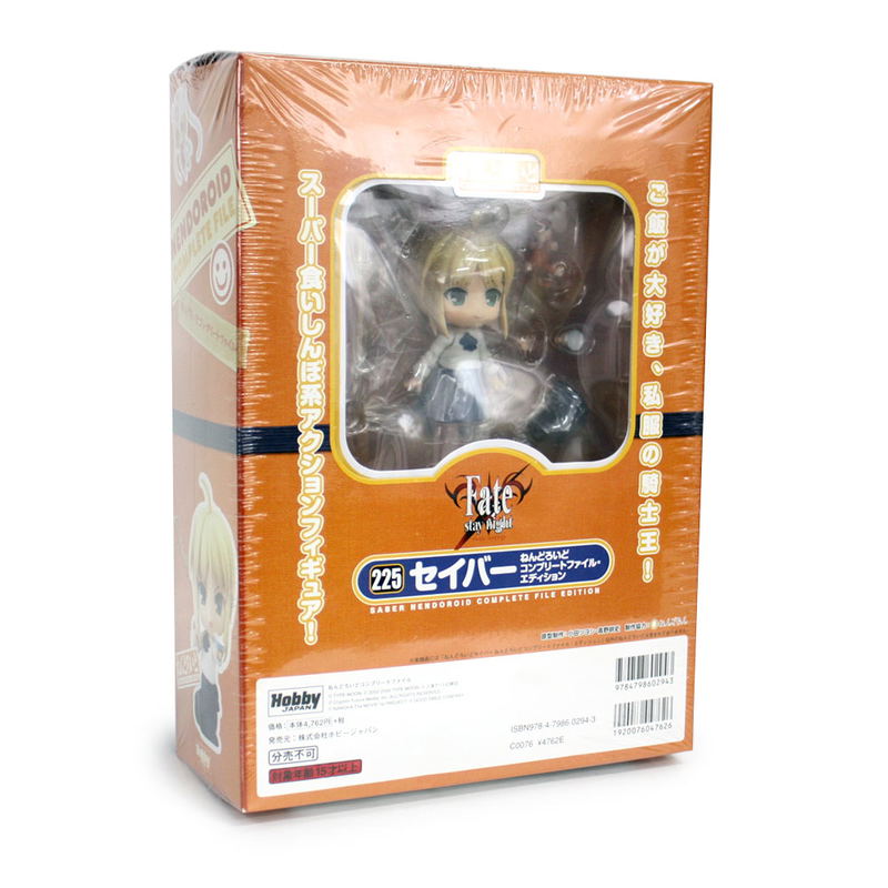 Nendoroid Complete File image 2