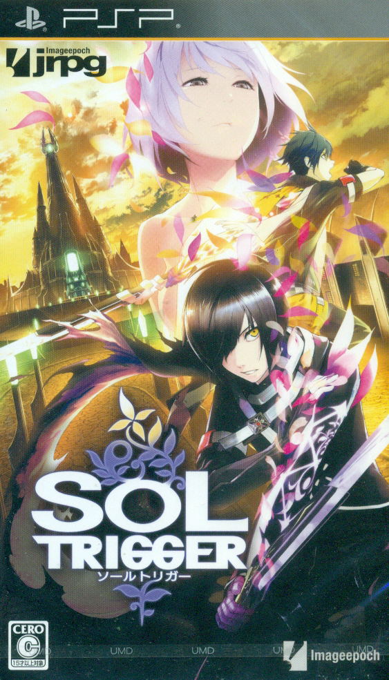 Sol Trigger image 1