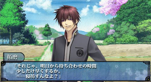 Soukoku no Kusabi: Hiiro no Kakera 3 Ashita he no Tobira [Regular Edition] image 2