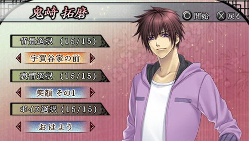 Soukoku no Kusabi: Hiiro no Kakera 3 Ashita he no Tobira [Regular Edition] image 4