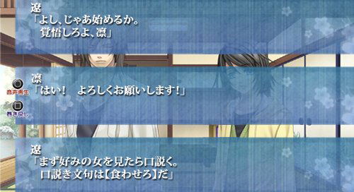 Soukoku no Kusabi: Hiiro no Kakera 3 Ashita he no Tobira [Regular Edition] image 5