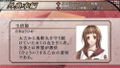 Soukoku no Kusabi: Hiiro no Kakera 3 Ashita he no Tobira [Regular Edition] thumbnail 6