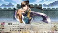 Juuza Engi ~Engetsu Sangokuden~ [Limited Edition] thumbnail 4