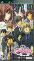 Abunai Koi no Sousashitsu [Regular Edition] thumbnail 1
