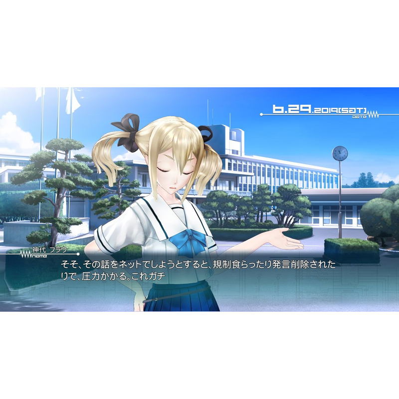 Robotics;Notes [Regular Edition] image 2