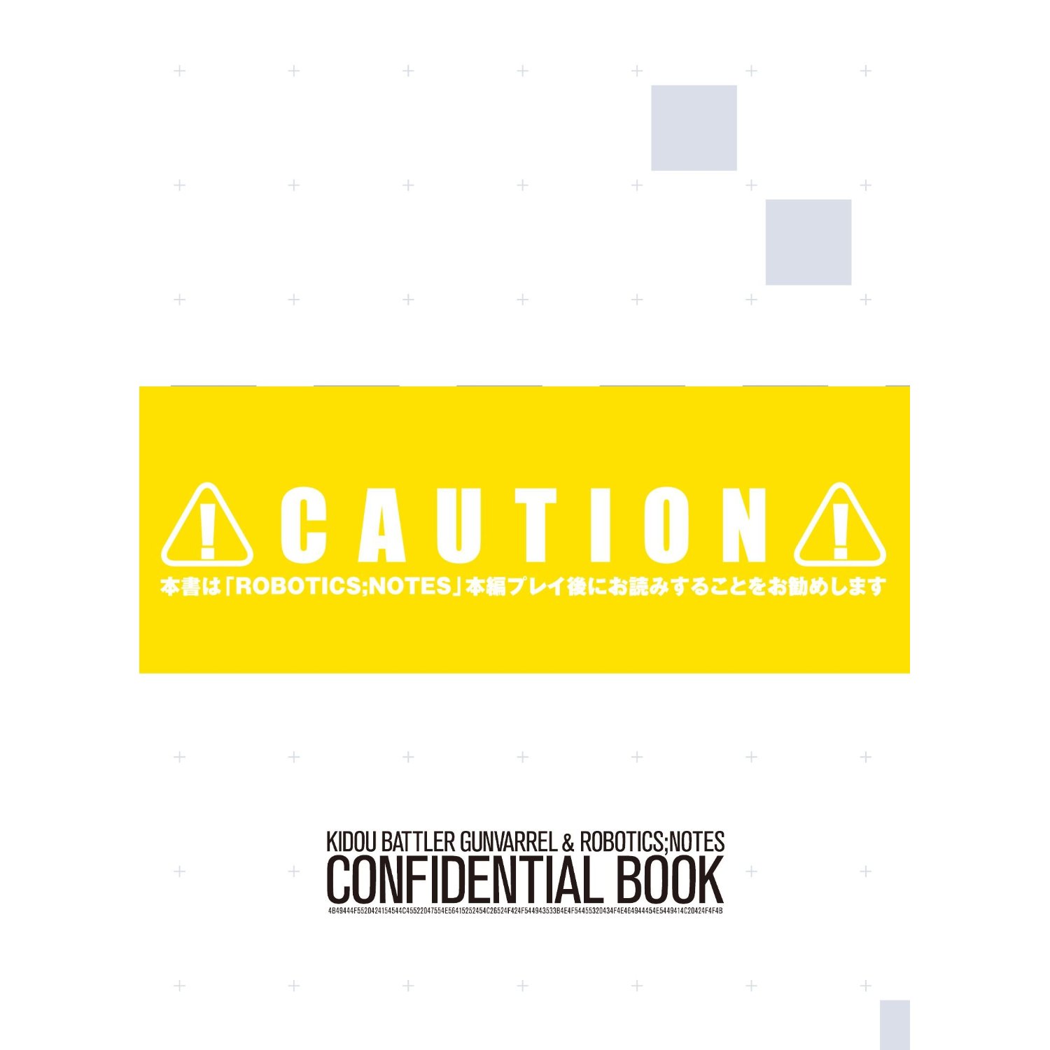 Robotics;Notes [Limited Edition] for Xbox360