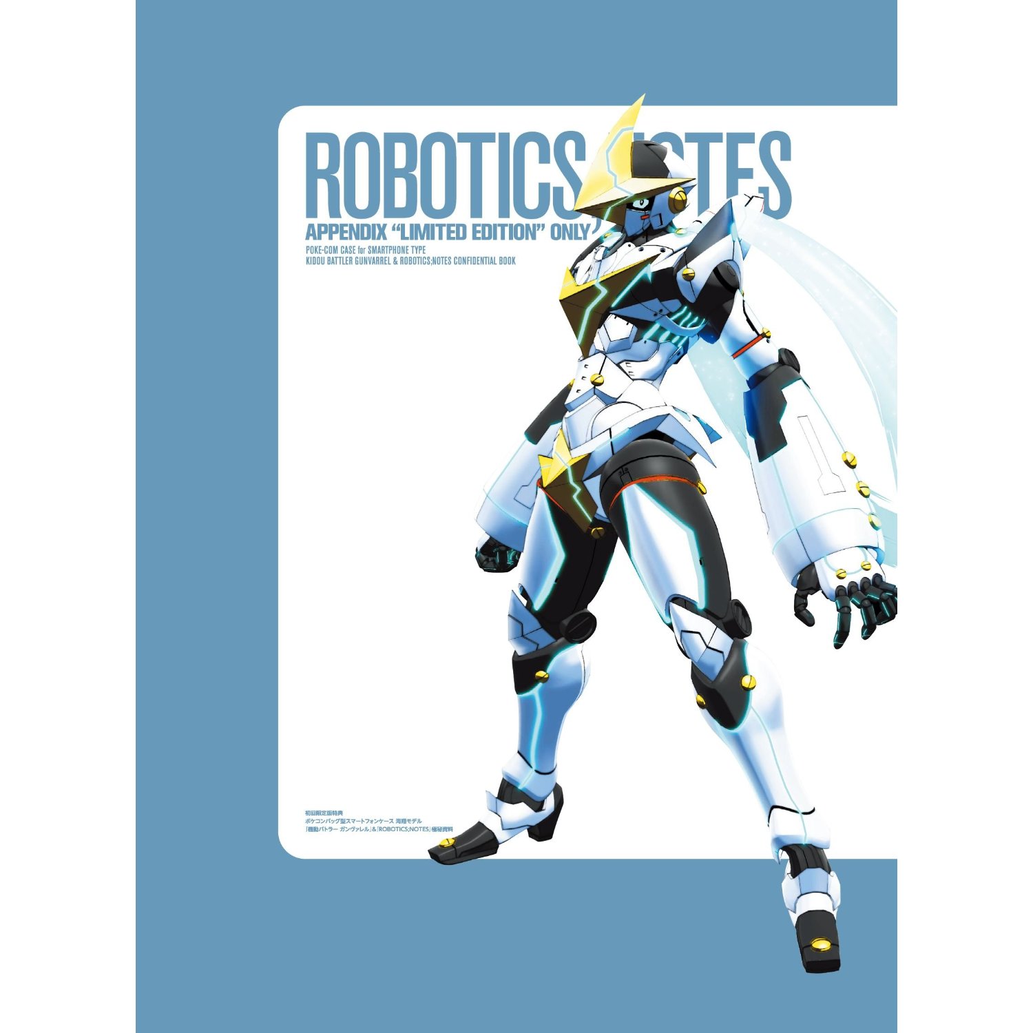 Robotics;Notes [Limited Edition] for Xbox360