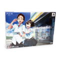 Robotics;Notes [Limited Edition] thumbnail 1