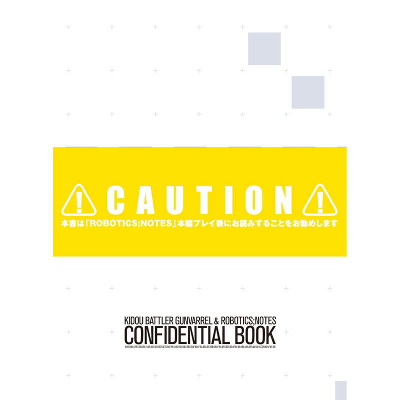 Robotics;Notes [Limited Edition] image 3