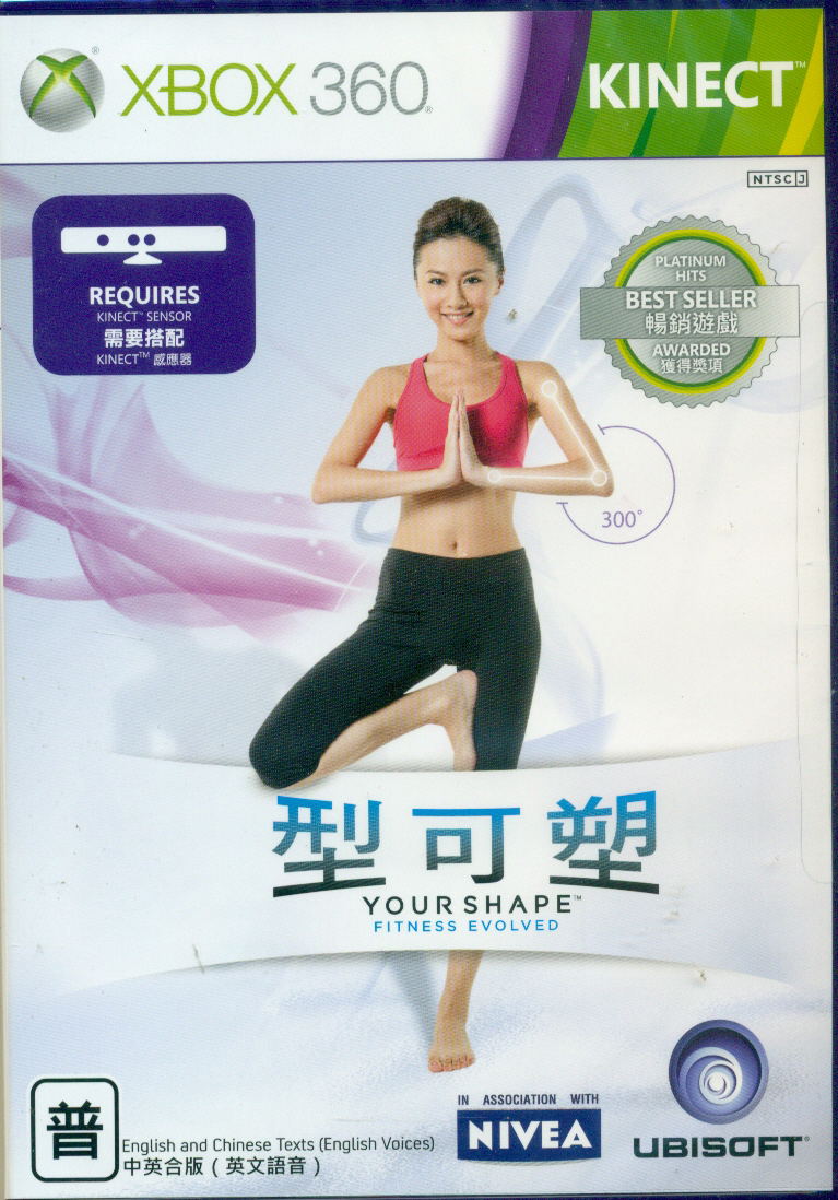 Your Shape: Fitness Evolved (English and Chinese Version) (Platinum Hits) <span class="ext ext_preowned">pre-owned</span> image 1