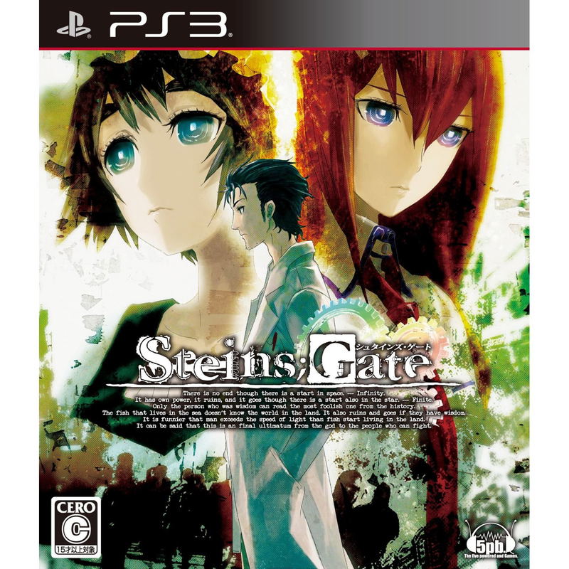 Steins;Gate image 1