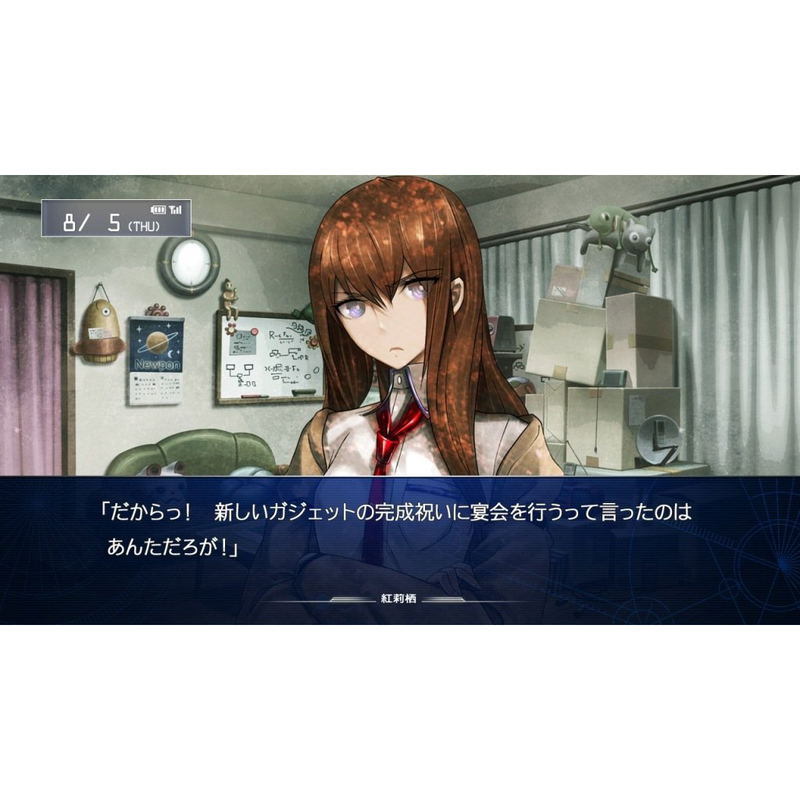 Steins;Gate: Hiyoku Renri no Darling image 2