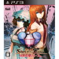 Steins;Gate: Hiyoku Renri no Darling thumbnail 1