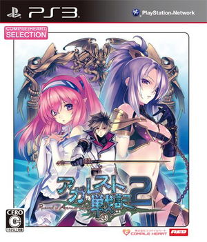 CH Selection Agarest Senki 2_