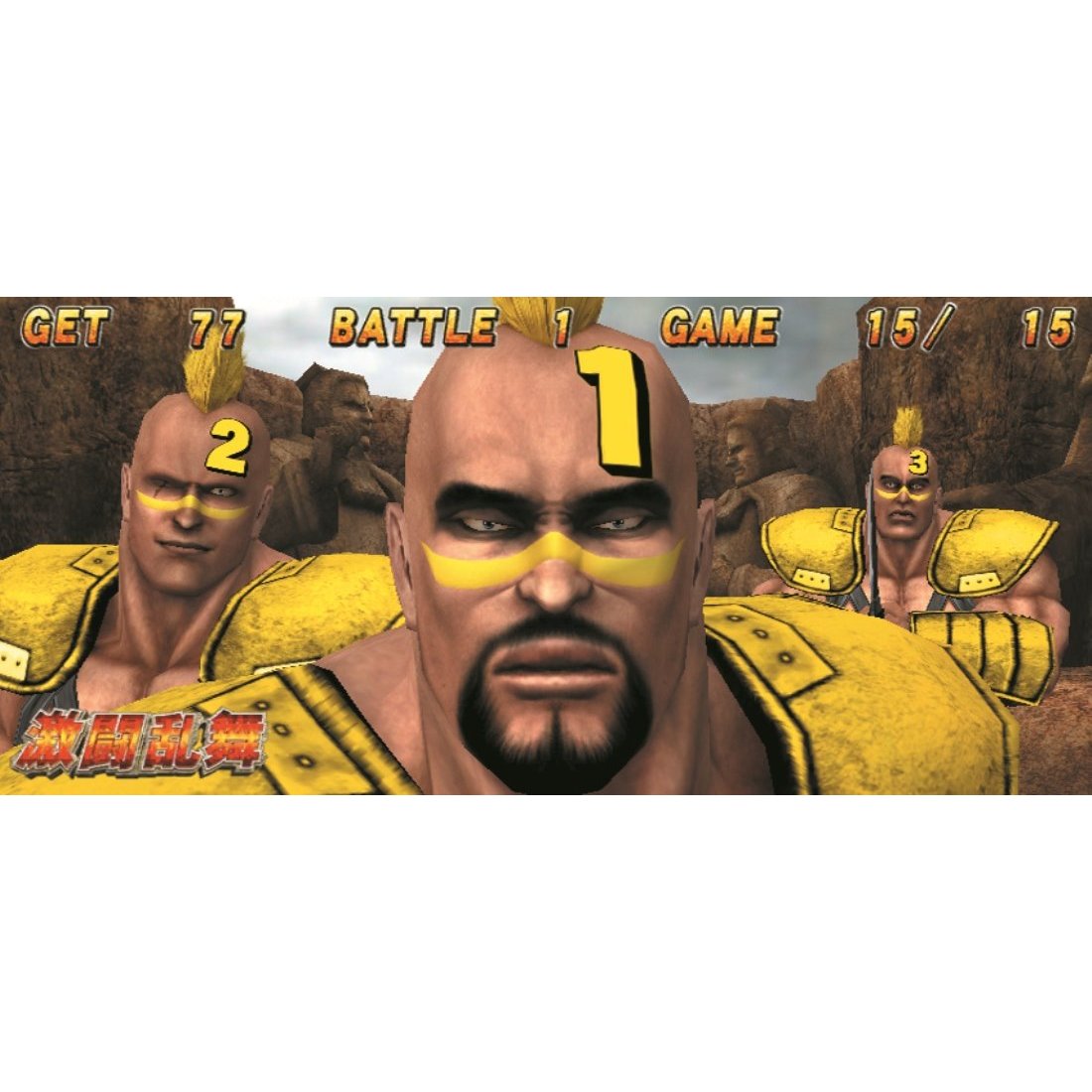 Jeu vidéo Jissen Pachi-Slot Hisshôhô ! Portable - Hokuto no Ken - Playstation Portable - PSP - Manga news Jeu vidéo Jissen Pachi-Slot Hisshôhô ! Portable - Hokuto no Ken - Playstation Portable - PSP - Manga news