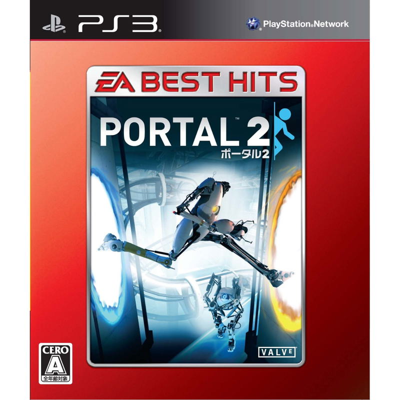 Portal 2 [EA Best Hits] image 1