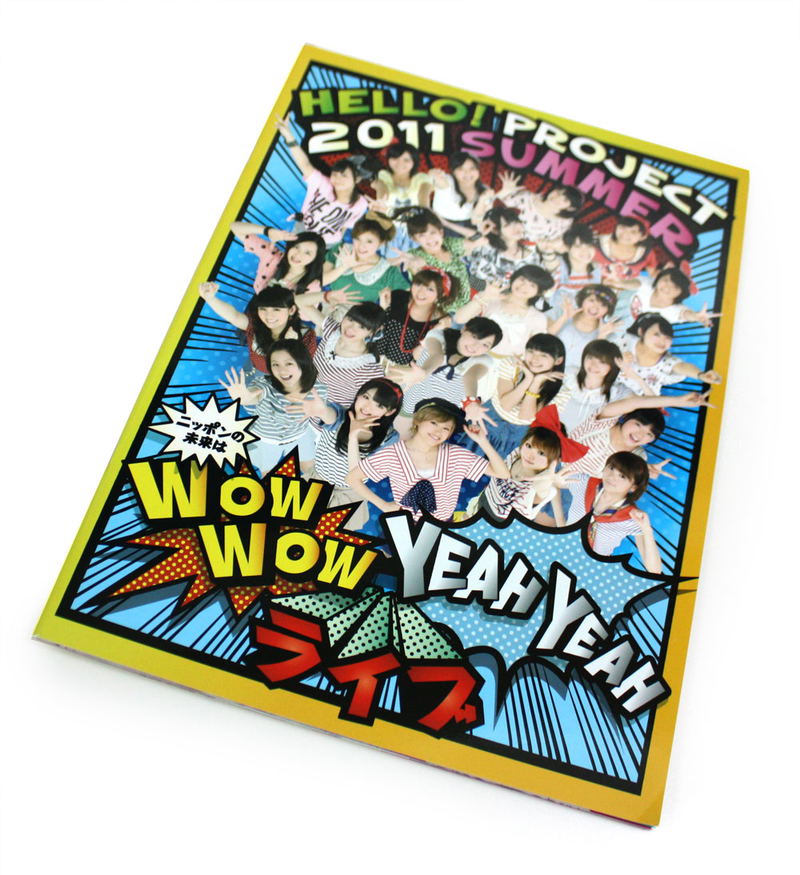 Hello! Project 2011 Summer Photobook: Wow Wow Yeah Yeah image 1