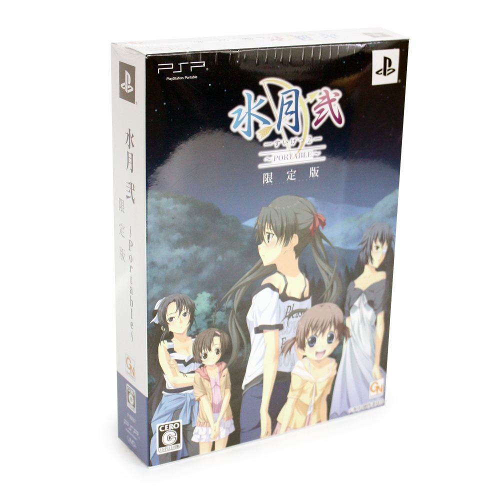 Suigetsu Ni -Portable- [Limited Edition] for Sony PSP - Bitcoin & Lightning  accepted