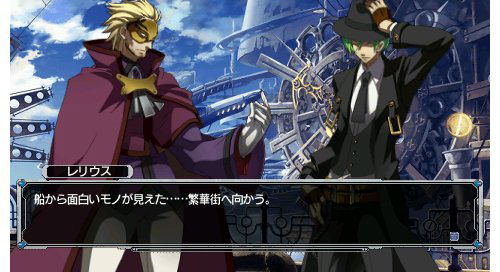 Blazblue: Continuum Shift Extend image 7